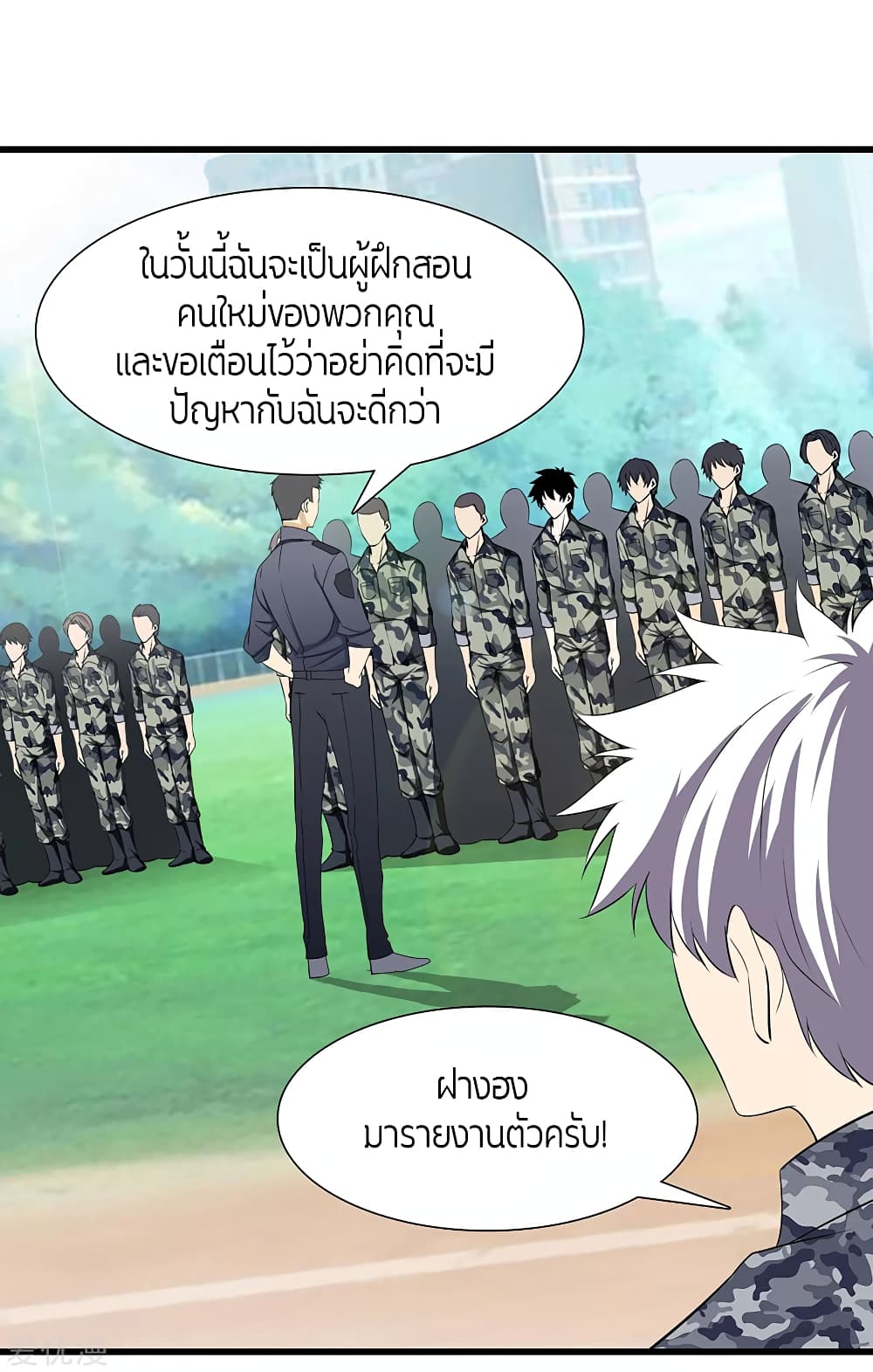 อ่านมังงะ การ์ตูน